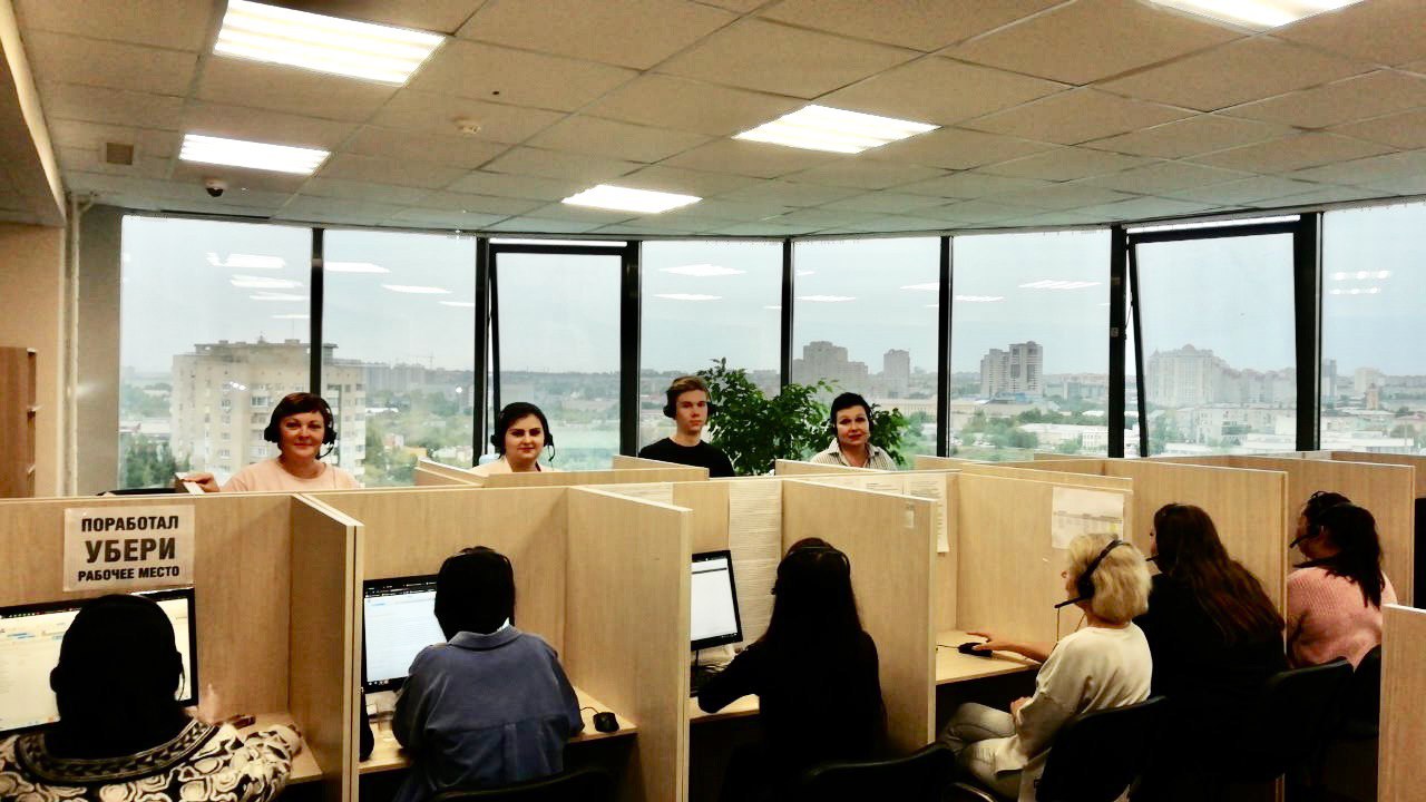office photo